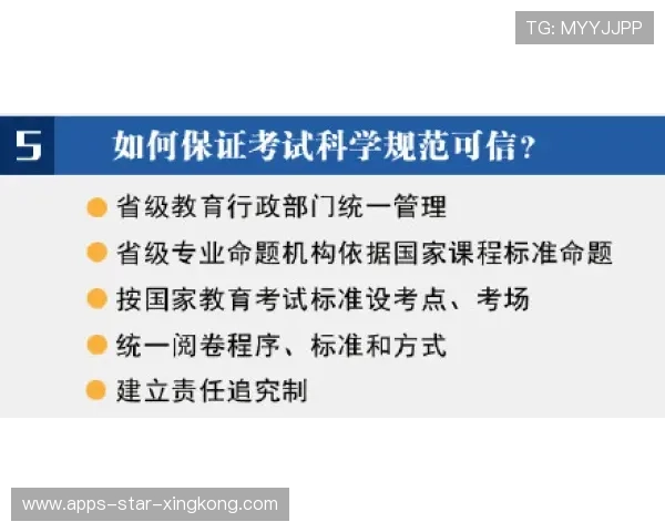 青训人才保留机制的政策建议与激励模式